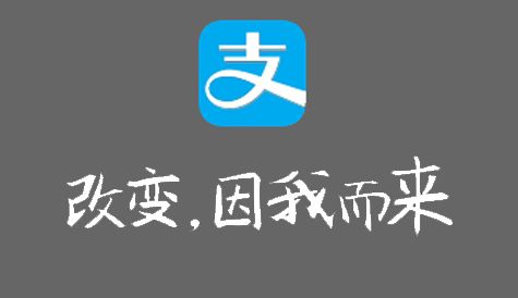 支付宝挑战任务赢大奖活动规则是什么?挑战任务赢大奖活动玩法介绍!
