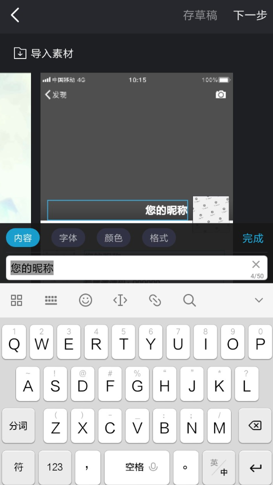 趣推如何去除水印？ 趣推去除水印方法教程解答！