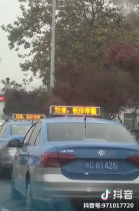 抖音刘倩祝你幸福是什么梗?抖音刘倩祝你幸福详情介绍!