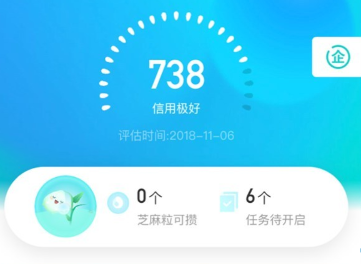支付宝芝麻粒如何获取？支付宝芝麻粒获取方法教程解答！