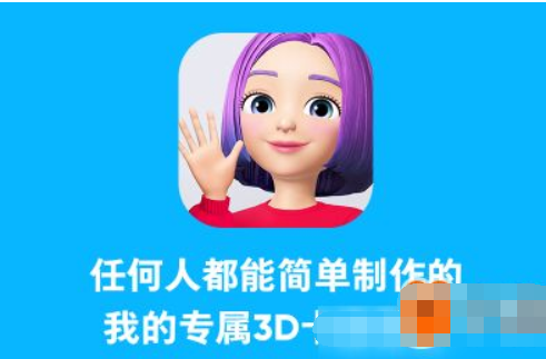 zepeto背景如何更换?zepeto背景更换教程解答!