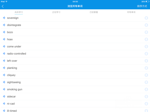 通过用欧路词典app背单词的具体操作