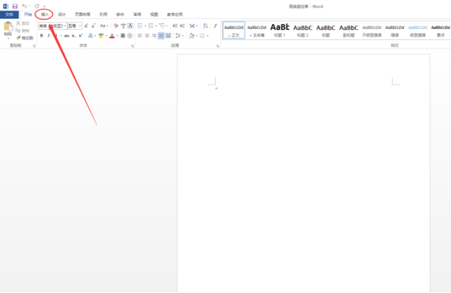 word制作出班级座位表具体操作方法