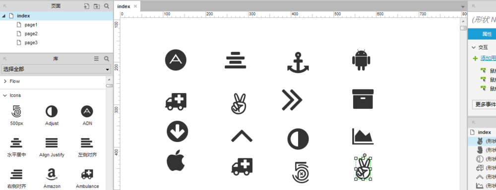 Axure RP 8使用Icons图标组件设计UI具体操作步骤