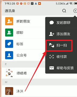 微信中找到生成年度报告数据入口具体操作方法