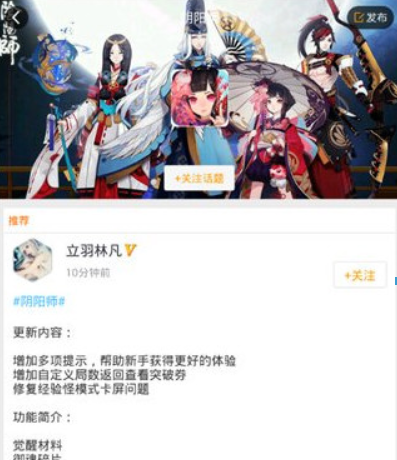 游戏蜂窝阴阳师如何使用?游戏蜂窝刷初始号辅助脚本教程解答!