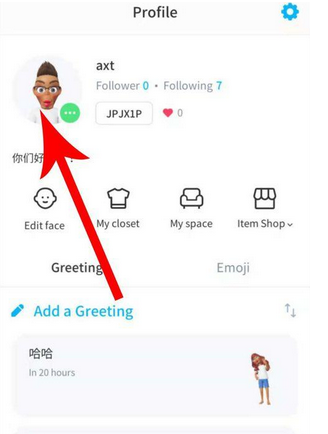 zepeto如何更改名字 zepeto改名字教程