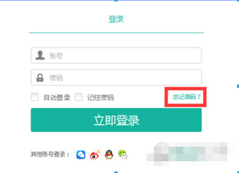 游戏蜂窝为何登录不了? 总是出现在另一台设备登录应对方案介绍!
