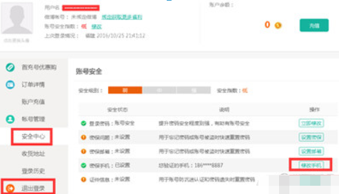 游戏蜂窝为何登录不了? 总是出现在另一台设备登录应对方案介绍!