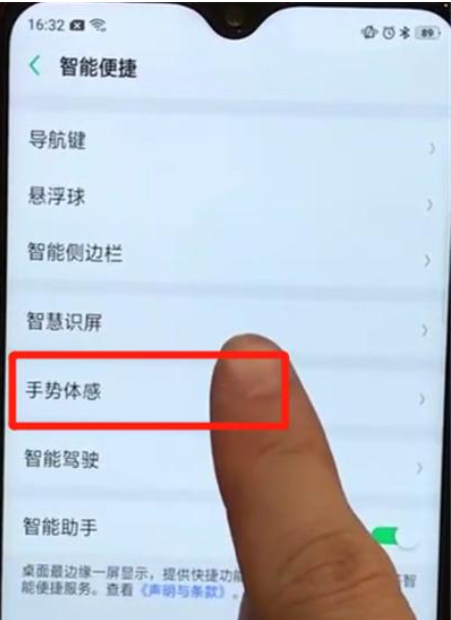 oppoa7x抬起亮屏如何设置 oppoa7x抬起亮屏设置教程