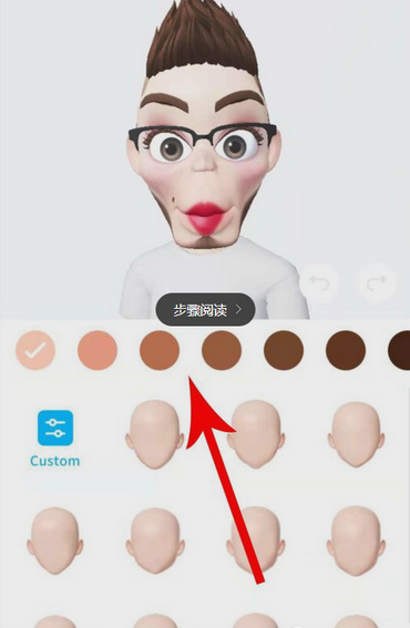 zepeto如何更换肤色 zepeto更换肤色教程