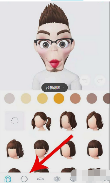 zepeto如何更换肤色 zepeto更换肤色教程