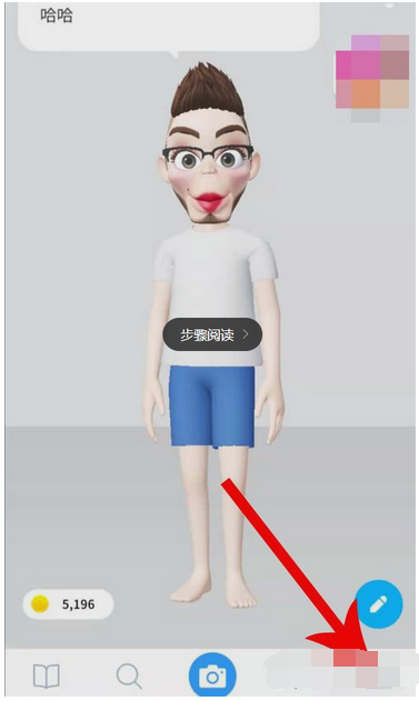 zepeto如何更换肤色 zepeto更换肤色教程