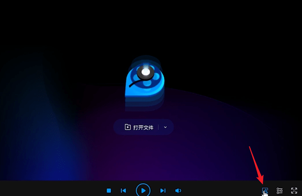 qq影音如何转mp4格式 具体操作方法