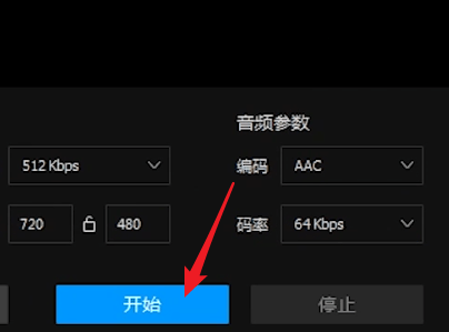 qq影音如何转mp4格式 具体操作方法