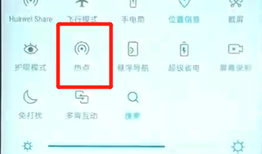 华为nova3手机将热点打开的具体方法介绍