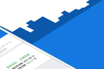 手机公积金APP中出现实名认证未通过详细解决步骤