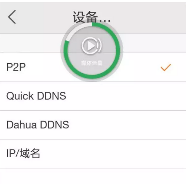 gDMSS Lite的具体使用过程讲解