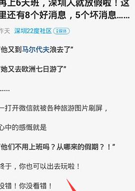 一点资讯中将新闻收藏详细操作流程