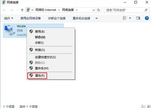 win10系统中取消网络验证具体操作方法