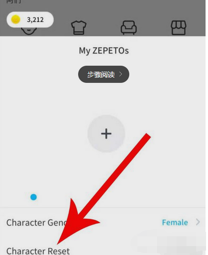 zepeto重新捏脸教程  zepeto拍照攻略