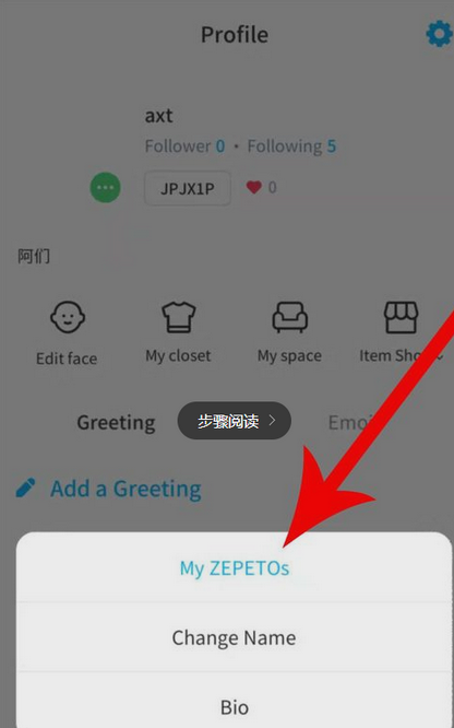 zepeto重新捏脸教程  zepeto拍照攻略