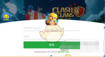 游戏蜂窝如何挂机？ 游戏蜂窝离线挂机设置方法教程解答！