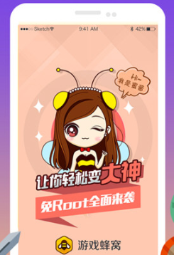 游戏蜂窝辅助安全吗 游戏蜂窝辅助有病毒吗