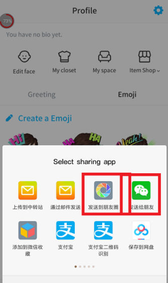 zepeto如何保存表情包 zepeto保存表情包教程