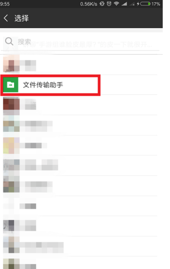 zepeto如何保存表情包 zepeto保存表情包教程
