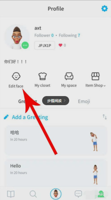 zepeto如何更换头发颜色 zepeto头发换颜色教程