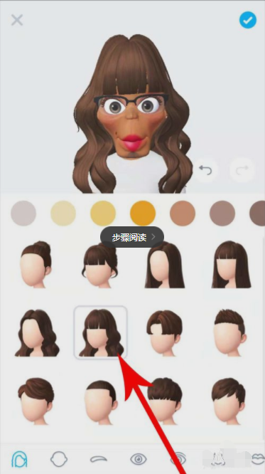 zepeto如何更换头发颜色 zepeto头发换颜色教程