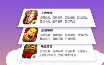 游戏蜂窝全面屏用不了怎么办 不支持全面屏手机解决方法