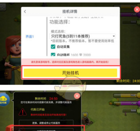 游戏蜂窝双开挂机如何用 手游多开挂机方法