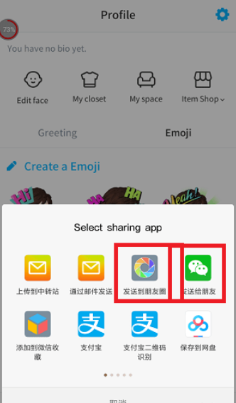 zepeto如何保存照片 zepeto保存照片教程