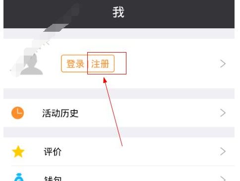 镜玩APP里如何进行提现? 镜玩APP提现方法攻略介绍!