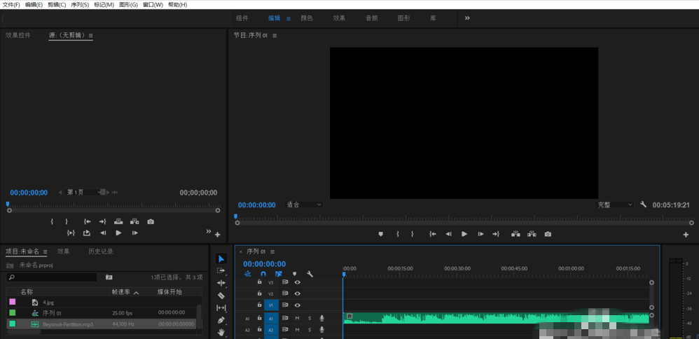 Premiere制作出音频回声效果具体操作流程