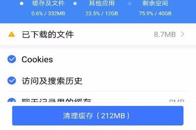 手机百度为什么打不开网页？ 网页打不开如何解决？