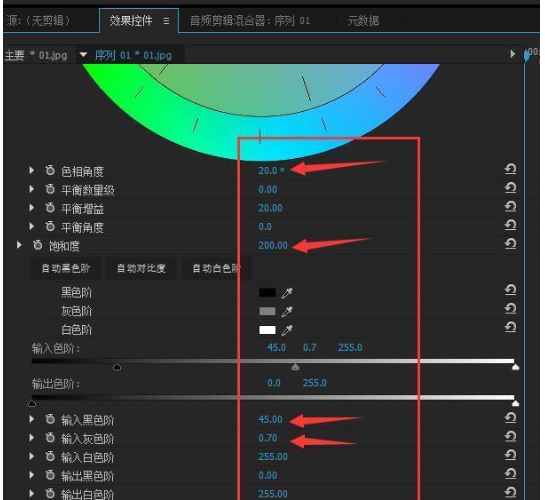 使用premiere添加图片色彩度的具体操作步骤
