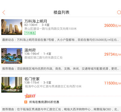 房多多如何绑定手机？ 绑定手机方法方法攻略介绍！