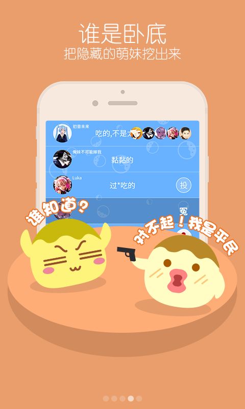 丸子APP怎么将游戏音效关掉? 丸子APP关掉游戏音效教程解答!