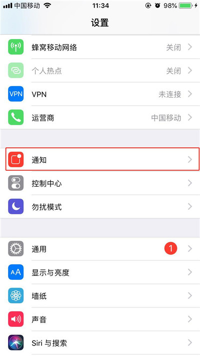 iphone8手机将微信消息内容关掉具体操作步骤