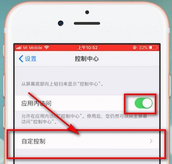 苹果6手机中怎么录屏 详细操作流程