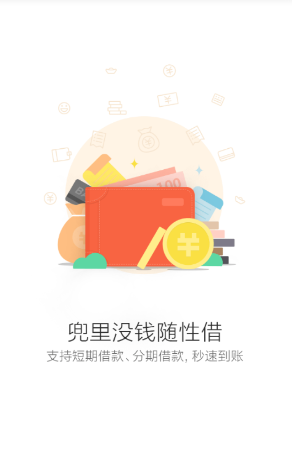 在提钱乐中取消订单简单操作流程