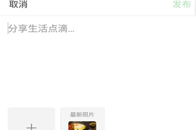 豆瓣app如何发广播 更新后只能发说说了