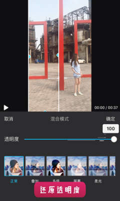 抖音穿墙术如何拍摄?抖音穿墙术拍摄方法攻略介绍!