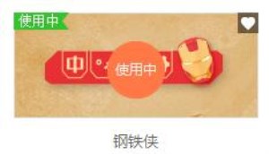 万能五笔输入法如何设置皮肤? 万能五笔输入法设置皮肤攻略介绍!