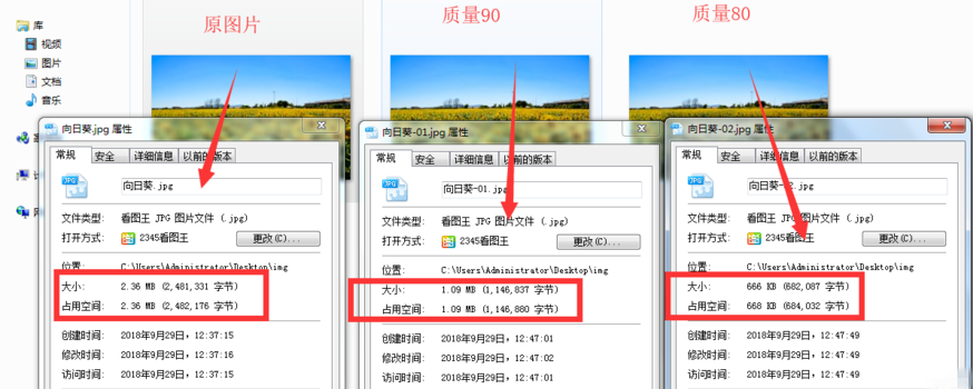 使用fireworks迅速调整图片大小具体操作流程