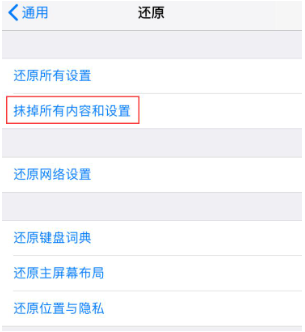 爱思助手如何删除图片 爱思助手出现不可以删除图片解决教程