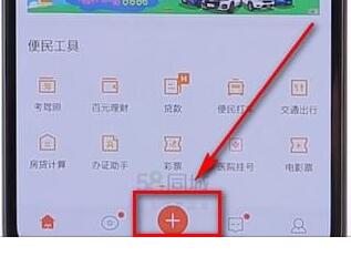 58同城如何将发布信息删掉 58同城删掉教程